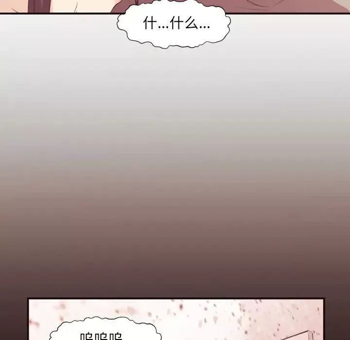 拜託!放过我吧!-第6话 - 图片 104