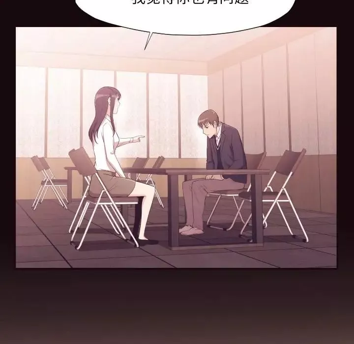 拜託!放过我吧!-第6话 - 图片 111