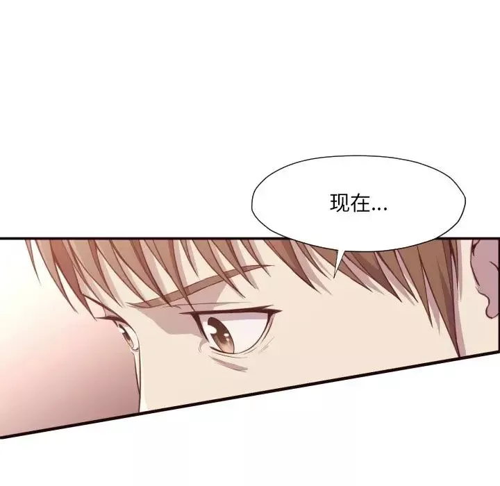 拜託!放过我吧!-第6话 - 图片 116