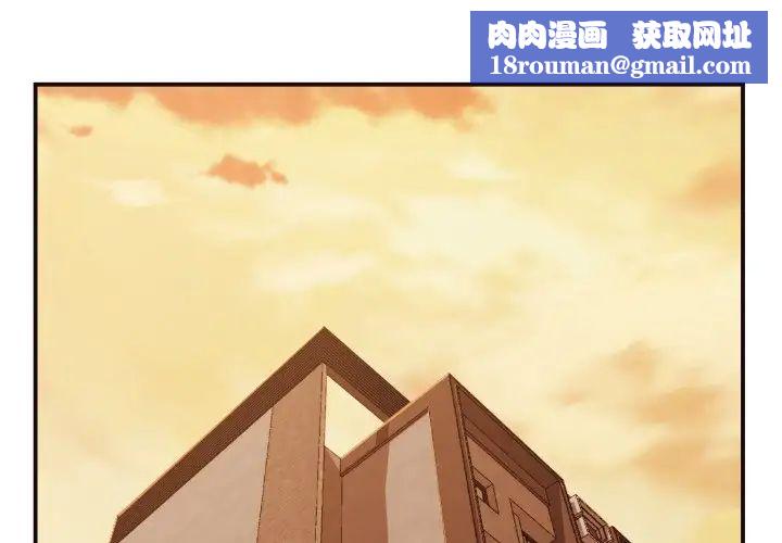 拜託!放过我吧!第7话