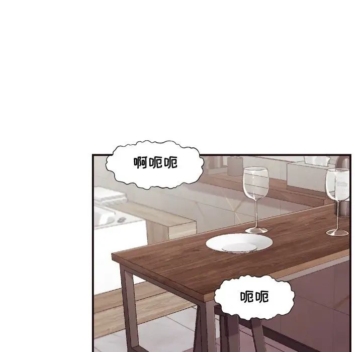 拜託!放过我吧!第7话