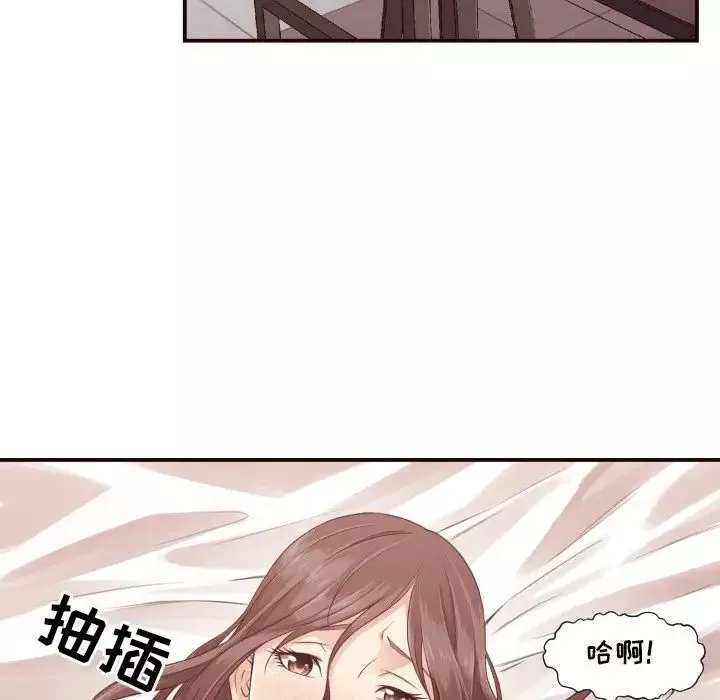 拜託!放過我吧!第7话