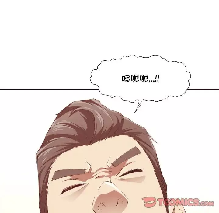 拜託!放過我吧!第7话