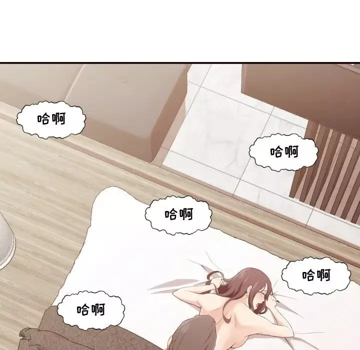 拜託!放过我吧!-第7话 - 图片 84