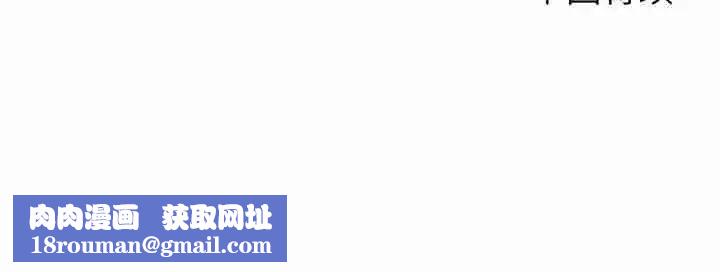 拜託!放过我吧!第7话