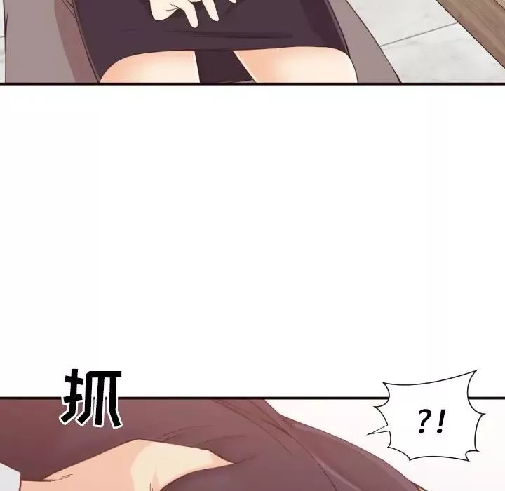拜託!放过我吧!-第8话 - 图片 43