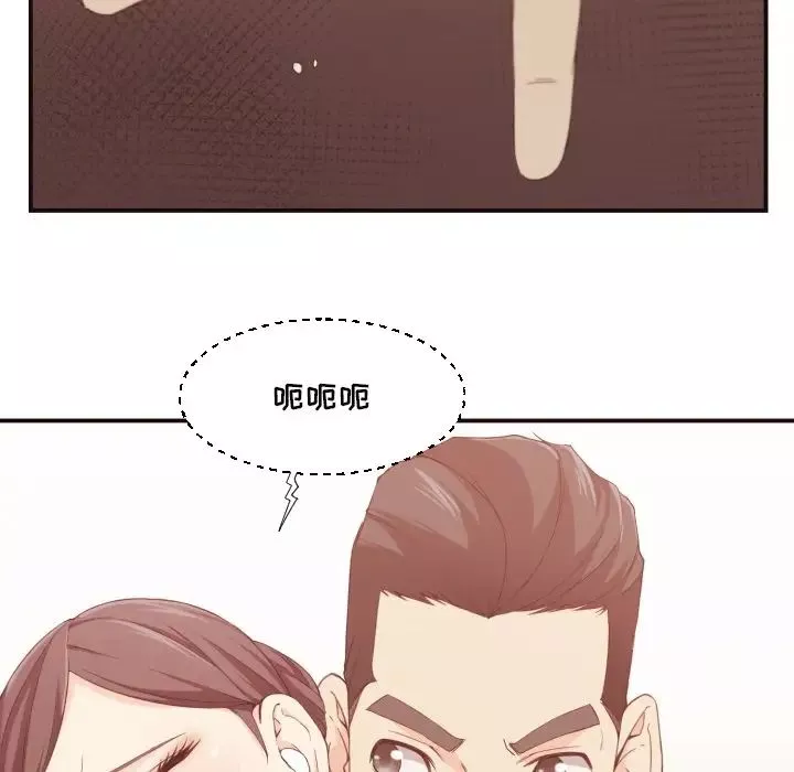 拜託!放过我吧!-第8话 - 图片 51