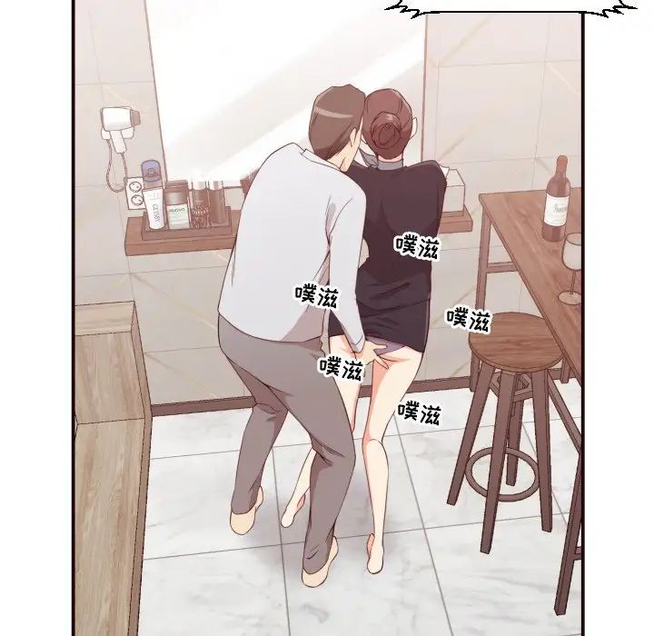 拜託!放過我吧!第8话