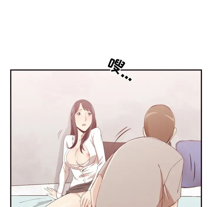 拜託!放過我吧!第8话