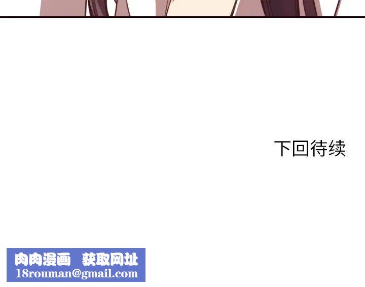 拜託!放过我吧!第8话