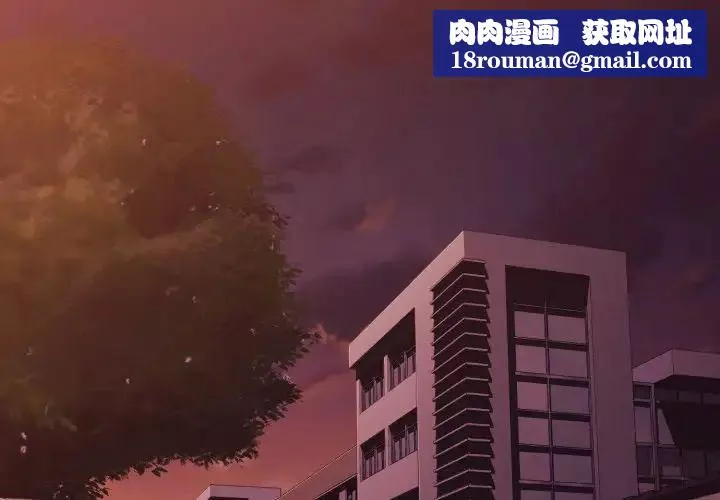 拜託!放过我吧!-第9话 - 图片 1