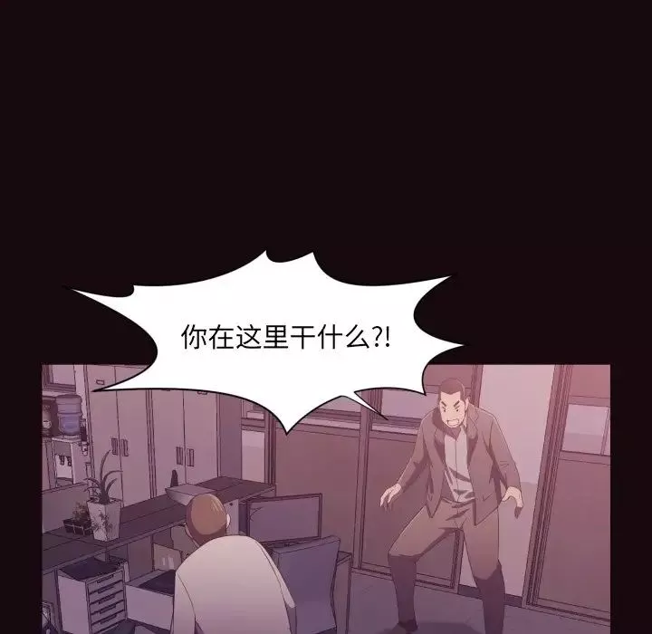 拜託!放過我吧!第9话