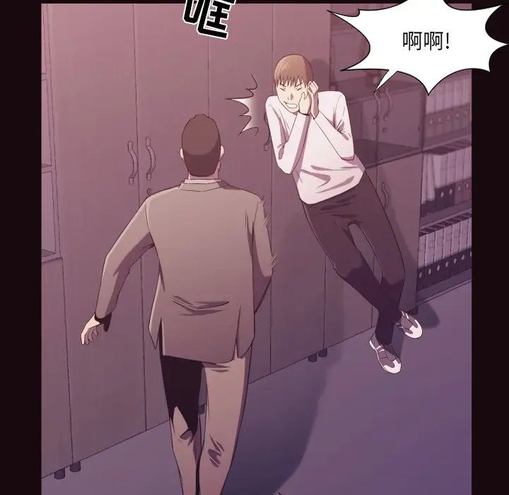 拜託!放過我吧!第9话