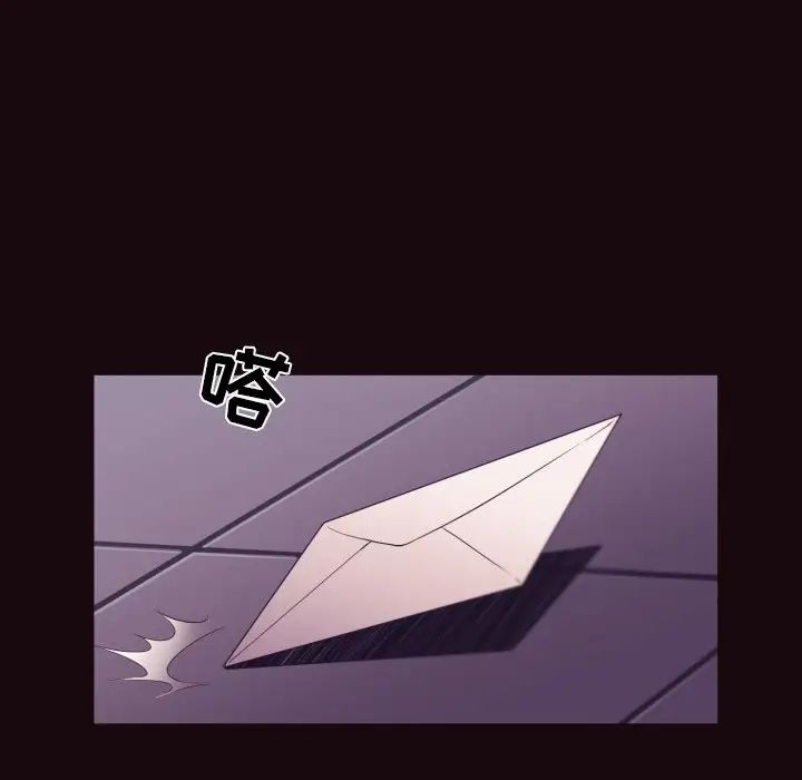 拜託!放过我吧!第9话