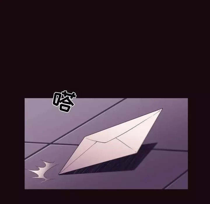 拜託!放过我吧!-第9话 - 图片 41