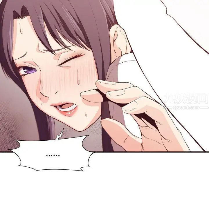 拜託!放过我吧!第9话