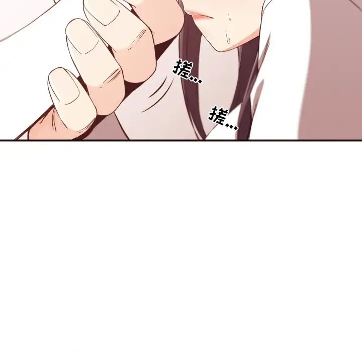 拜託!放过我吧!第9话