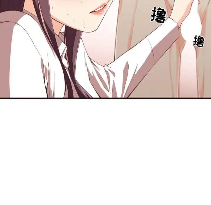 拜託!放过我吧!第9话