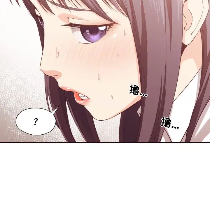 拜託!放过我吧!第9话