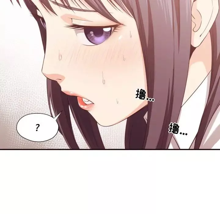 拜託!放过我吧!-第9话 - 图片 98