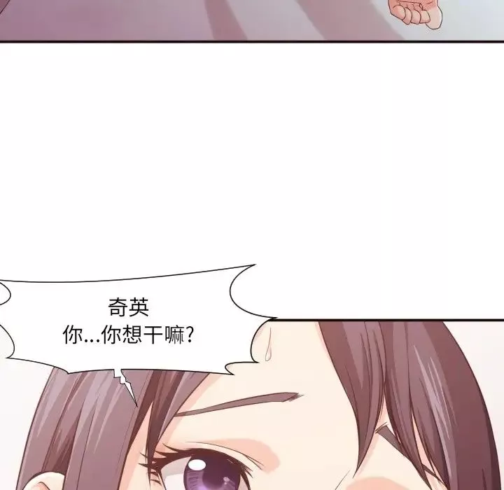 拜託!放過我吧!第9话