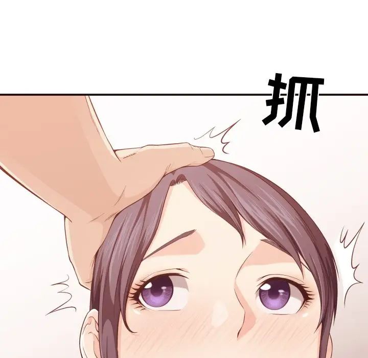 拜託!放过我吧!第9话