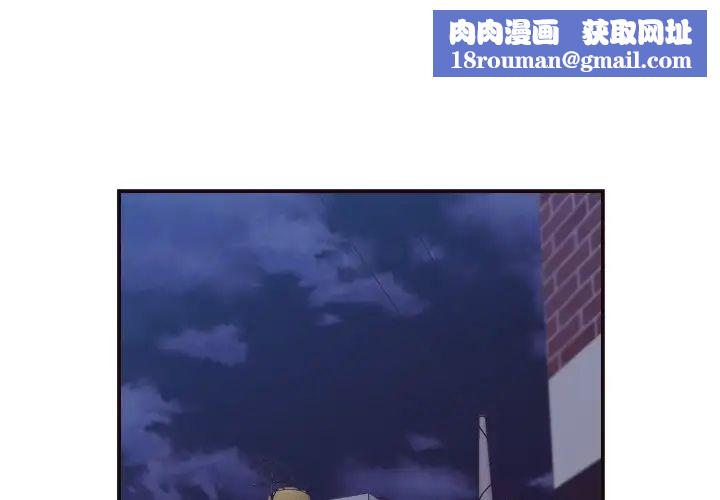 拜託!放过我吧!第10话