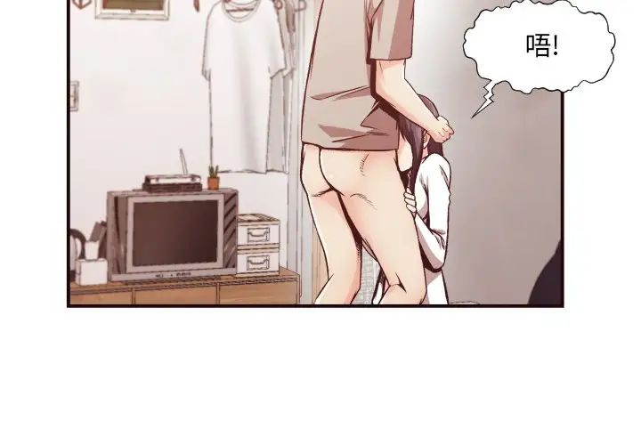 拜託!放过我吧!第10话