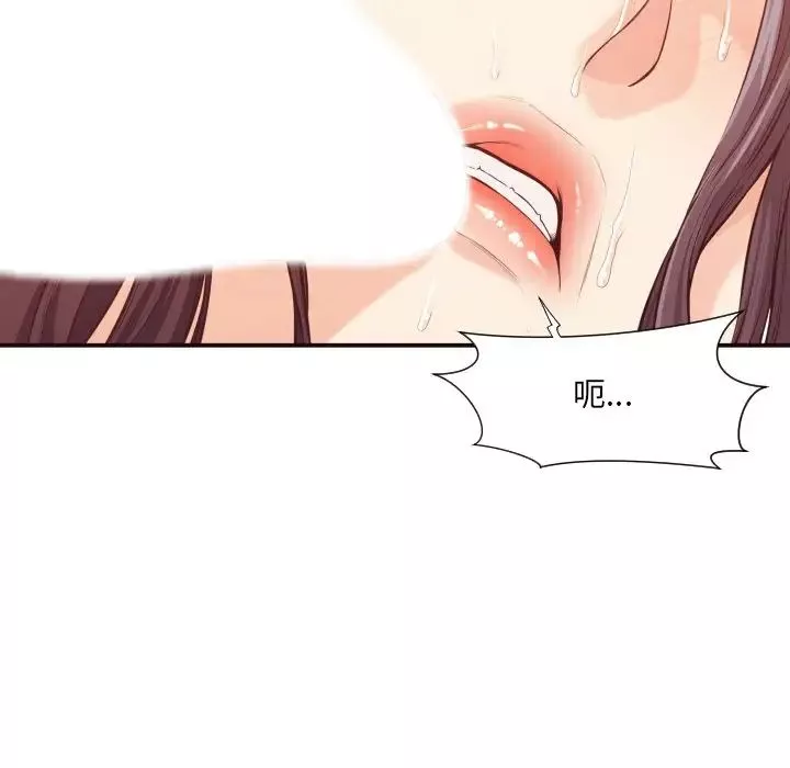 拜託!放过我吧!-第10话 - 图片 10