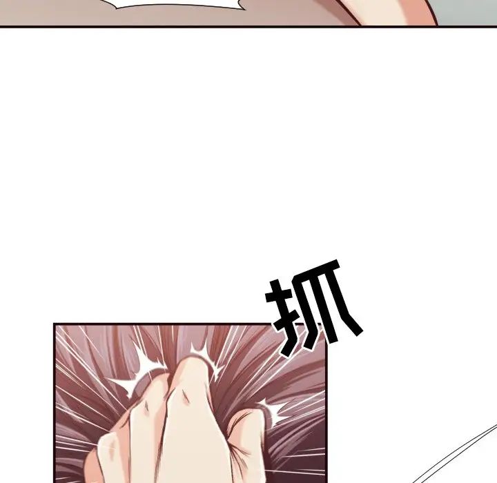 拜託!放过我吧!第10话