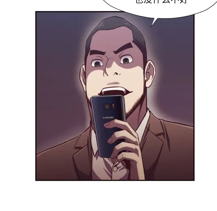 拜託!放过我吧!第10话