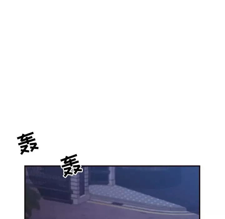 拜託!放過我吧!第10话