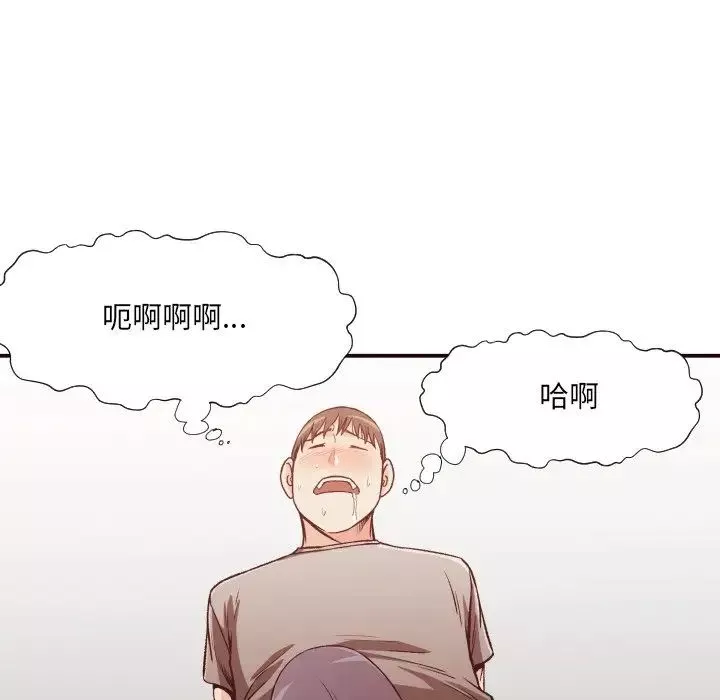 拜託!放过我吧!-第10话 - 图片 72