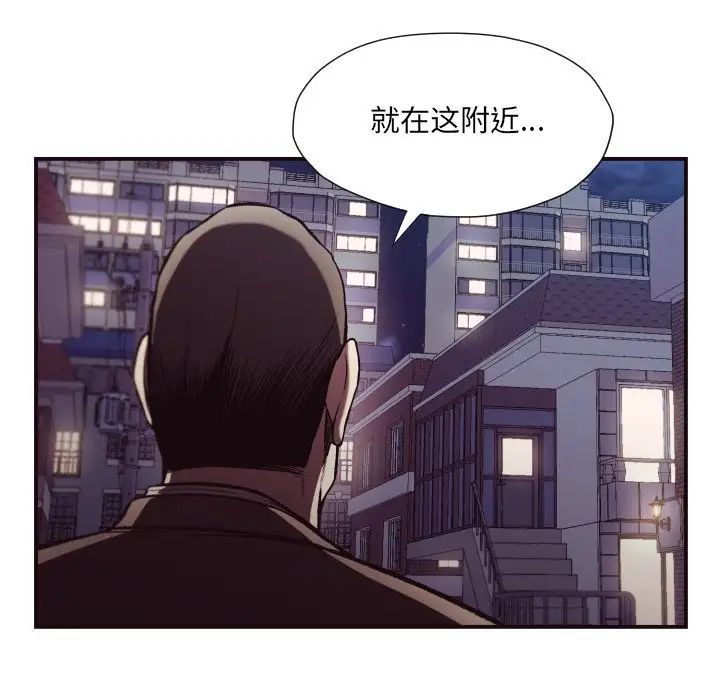 拜託!放过我吧!第10话