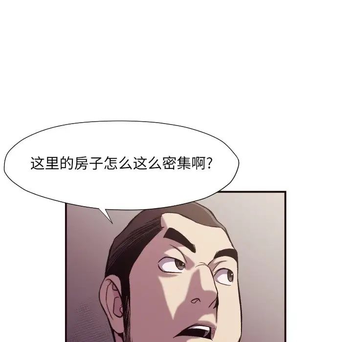 拜託!放过我吧!第10话
