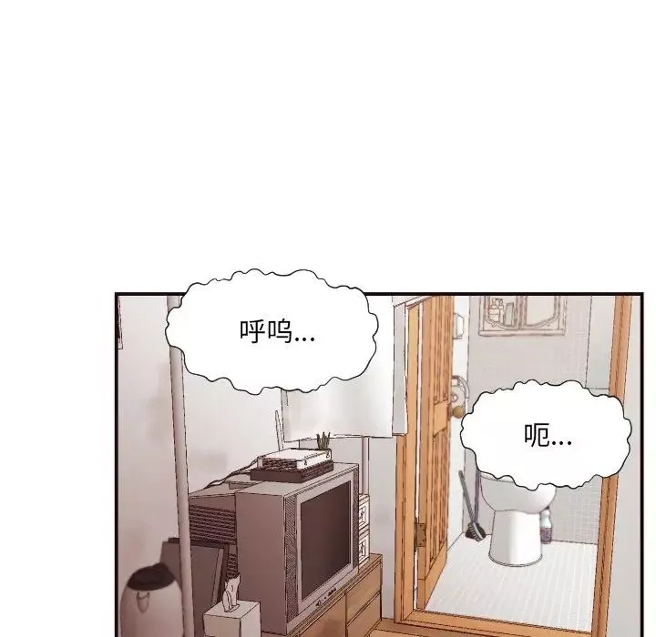拜託!放过我吧!-第11话 - 图片 6