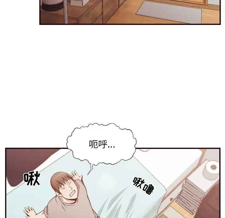 拜託!放过我吧!第11话