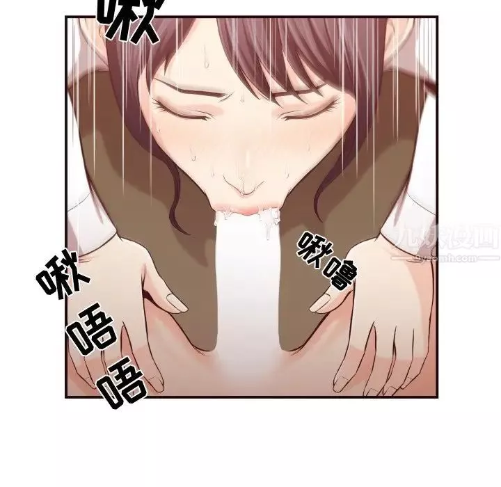 拜託!放過我吧!第11话