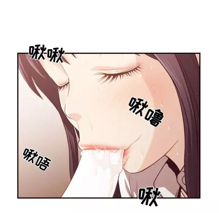 拜託!放过我吧!-第11话 - 图片 10