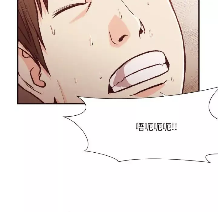 拜託!放過我吧!第11话
