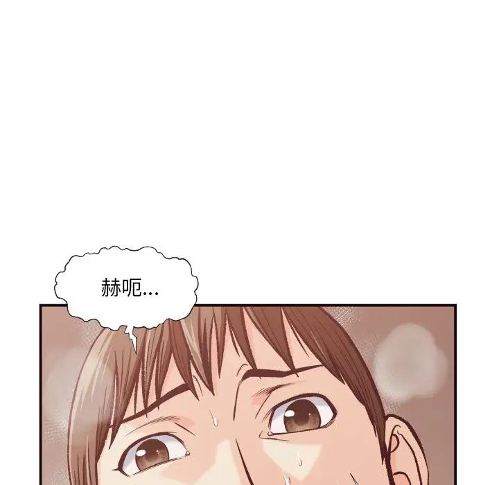 拜託!放过我吧!第11话