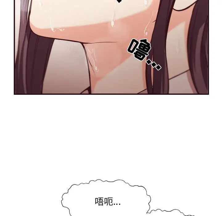 拜託!放过我吧!第11话