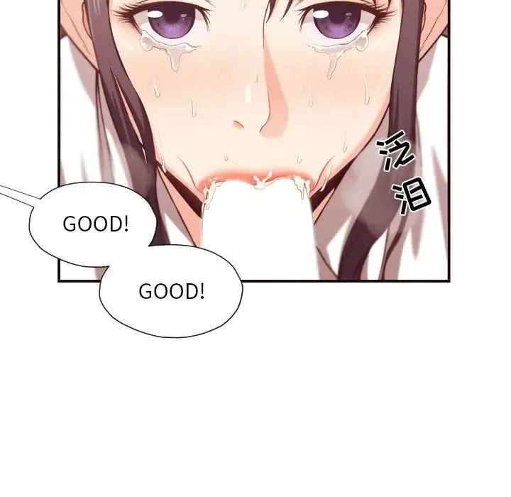 拜託!放過我吧!第11话