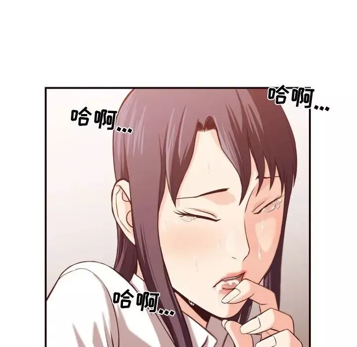 拜託!放过我吧!-第11话 - 图片 42
