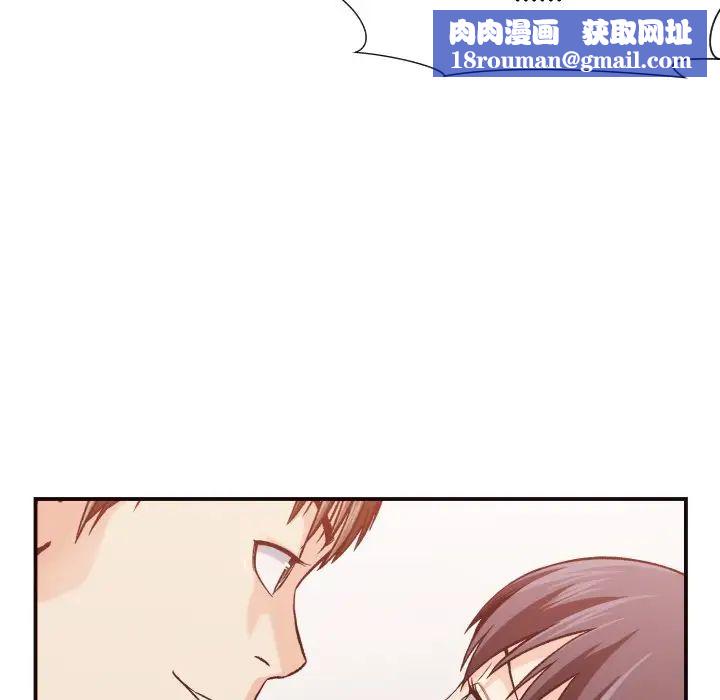 拜託!放过我吧!第11话