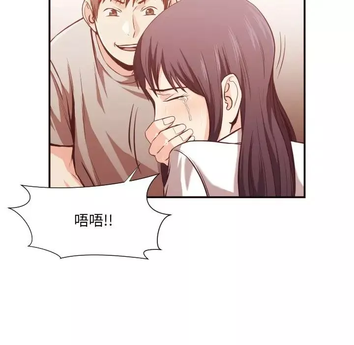 拜託!放过我吧!-第11话 - 图片 53