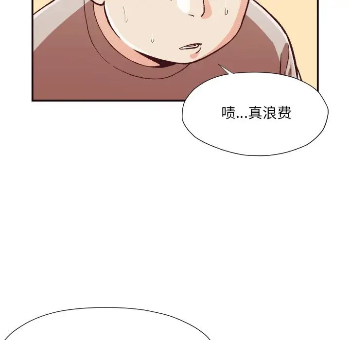 拜託!放过我吧!第11话