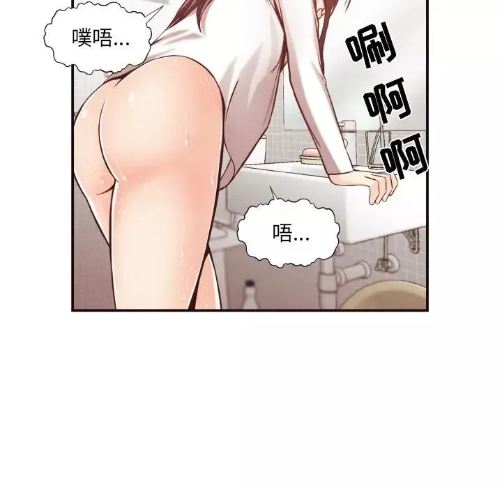 拜託!放过我吧!-第11话 - 图片 61