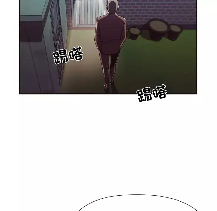 拜託!放過我吧!第11话