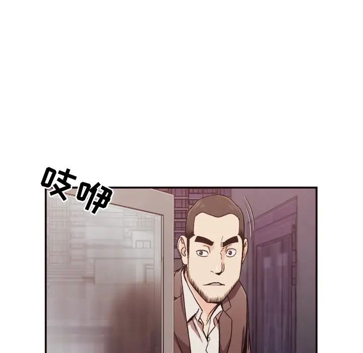 拜託!放過我吧!第11话